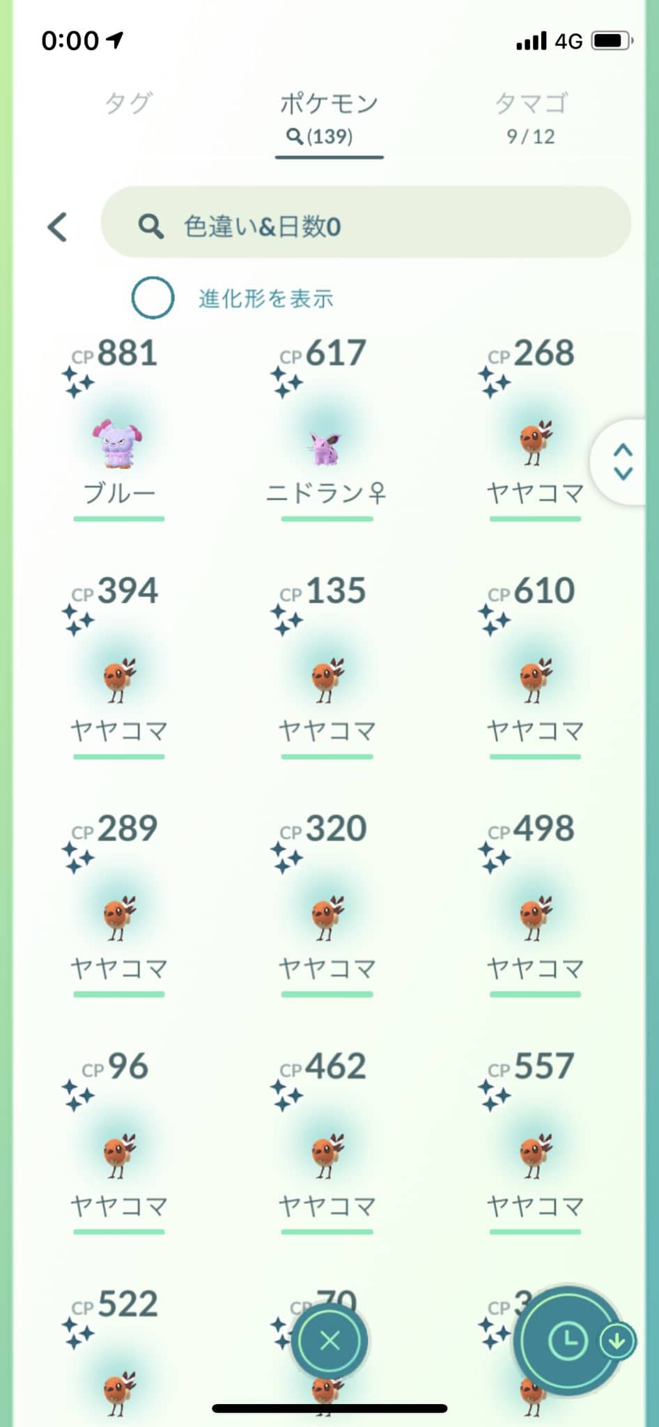 Un Jugador Japones Atrapo A 11 400 Pokemon En Solo 24 Horas