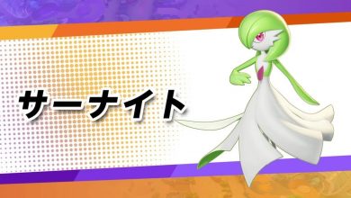 gardevoir pokémon unite