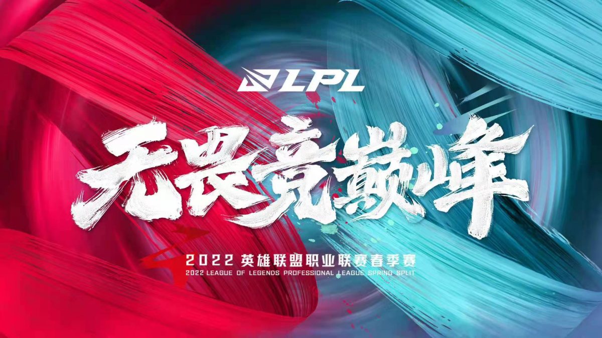 LPL