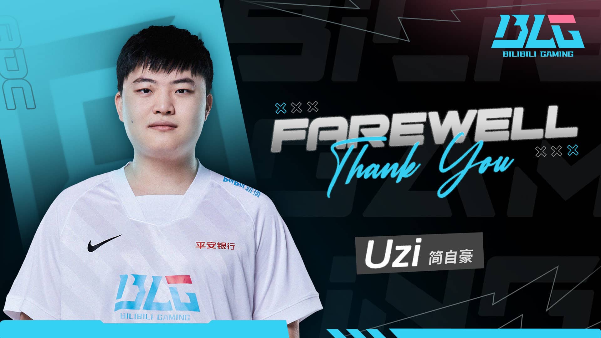 lpl uzi