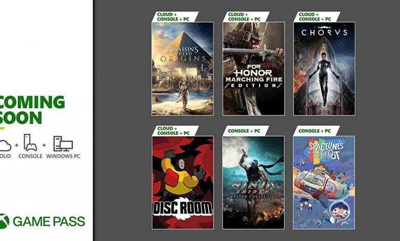 Xbox Game Pass