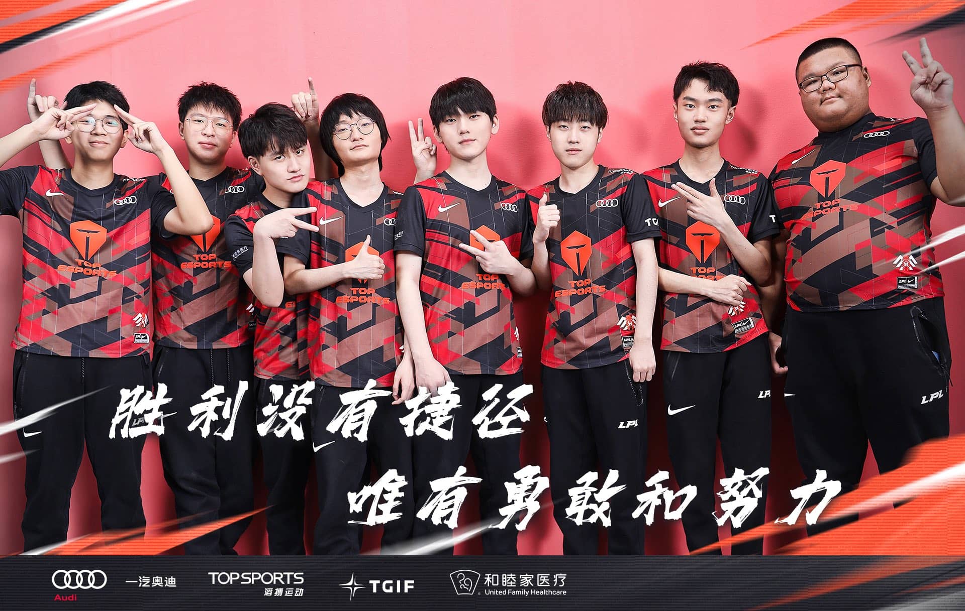 Top Esports es el primer de la LPL en clasificarse a Worlds 2022