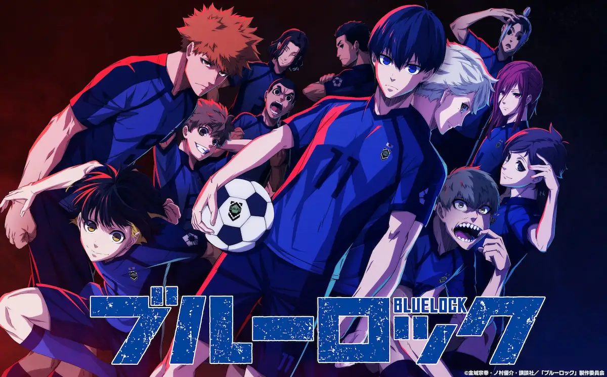 Blue Lock, uno de los animes más esperados de 2025